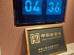 -老鼎丰糕点铺子(国贸商城店)