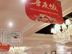 -大鸭梨烤鸭店(朝阳路店)