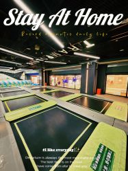 -反弹蹦床公园·亲子乐园·团建·派对(中庚漫游城店)