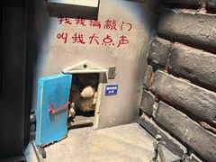 -屋有岛沉浸游戏旗舰店(中山公园店)