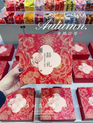 点击看大图 -牧子屋创意喜糖伴手礼(新湖花园店)