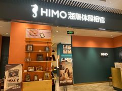 -海馬体照相馆(莘庄维璟印象城店)