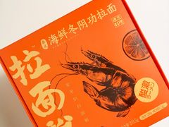 拉面-盒马鲜生(顺义店)