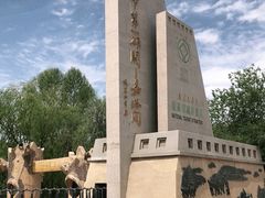 -嘉峪关关城