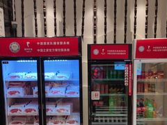 -眉州东坡(国贸店)