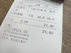 -刘长兴(逸仙桥店)