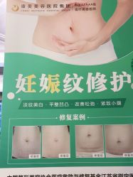 -南京康美美容医院·旗舰店