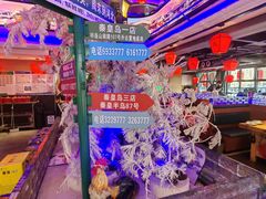 -山河屯铁锅炖鲜鹅·东北菜(开发区一店)