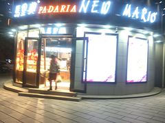 -马里奥饼店(金麓店)