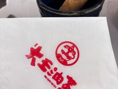 -大王油茶(二厂文创公园店)