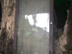 -三游洞