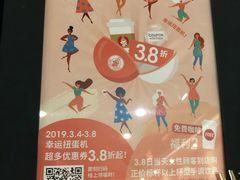 景观位-太平洋咖啡(五月花店)