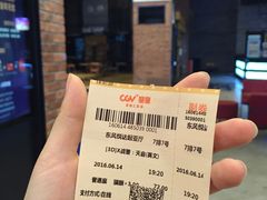 -CGV星星影城(颐堤港ScreenX店)
