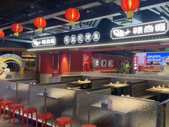 -华威约饭街