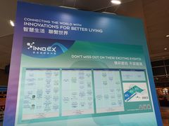 -香港会议展览中心演讲厅