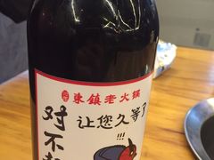 -东镇老火锅(长春路首店)