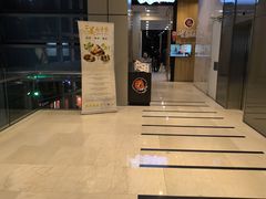 -三美肉骨茶(柏威年广场店)