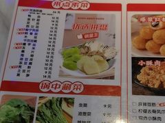 -焖锅部落(容城店)