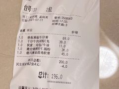 -避风塘·老港味餐厅(虹口龙之梦店)