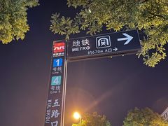-魏家凉皮(解放路火车站店)
