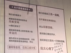 -有嘢食私房菜(西关新天地店)
