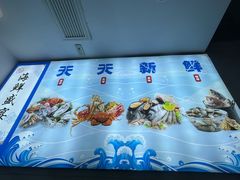 -威海渔村(静安旗舰店)