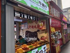 -中贸广场