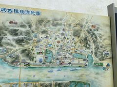 -梅城古镇
