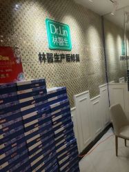 点击看大图 -Dr.林醫生产后修复·超级店(南京江宁同曦店)