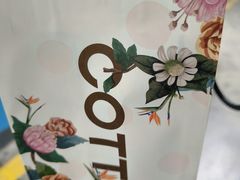 -库迪咖啡(兆丰广场店)