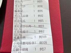-小南洋海景餐厅(深圳湾店)