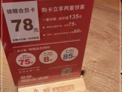 -鱼酷活鱼烤鱼(静安大融城店)