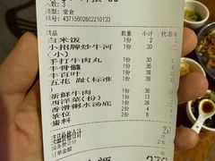 -牛一煲美食(江高店)