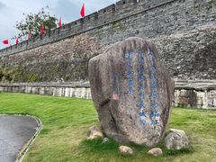 -台州府城(江南长城)