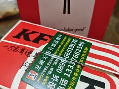-肯德基(龙昆南店)