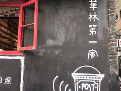 -湖北中医药大学(昙华林校区)