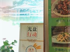 -南来顺饭庄·清真(南菜园店)