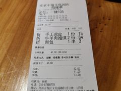-亦庄创意生活广场