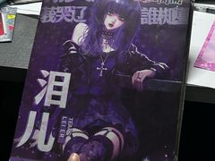 -剧狐剧本杀(徐汇1号店)