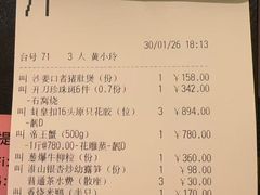 -利苑酒家(宜安广场店)