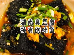 -双燕楼·手工馄饨·汤面小吃(世纪汇店)