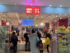 -名创优品(天津市河东万达广场店)