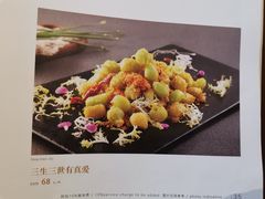 菜单-陶然轩(沙面店)