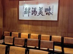 -潮福城大酒楼·潮味粤品·港式点心(湖滨北路店)