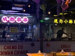 -搓火大都会(广安门总店)