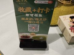 -上下九广州菜馆(锦业路店)