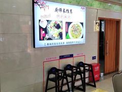 大堂-杨正宗烤全羊(北二环店)