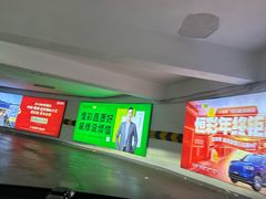 -宝龙城(杭州滨江店)