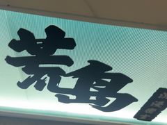 -荒岛实景沉浸密室(江汉路1店)