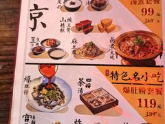 -正阳门饭庄·烤鸭·北京菜(万丰路七里庄店)